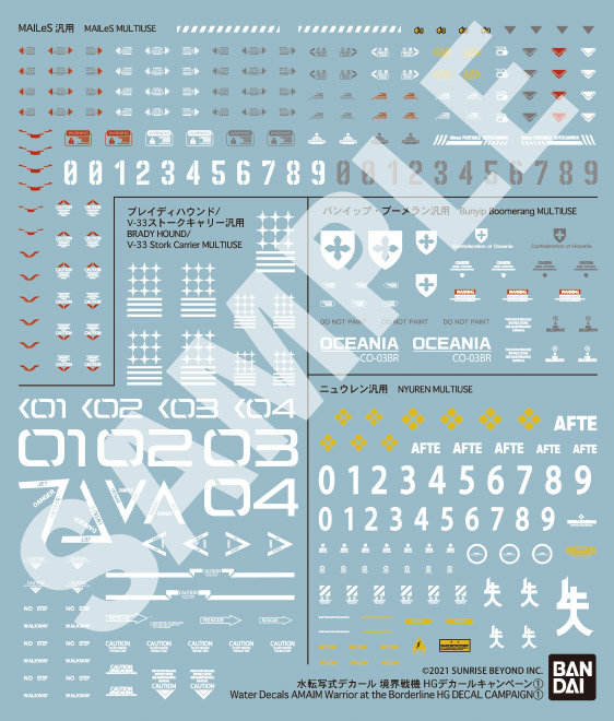HG AMAIM Warrior Special Decal Campaign